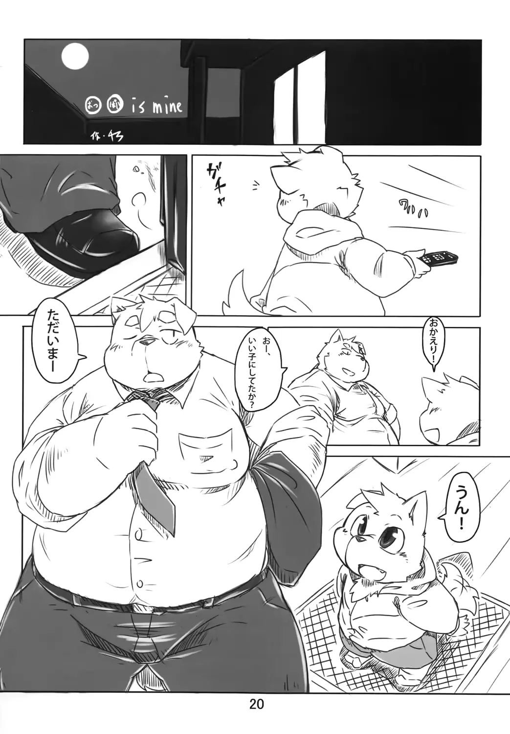 웹툰 이미지 18