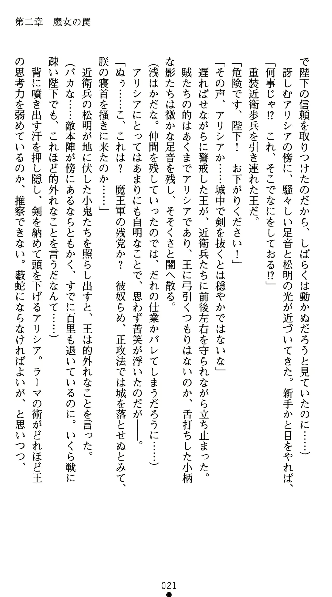 웹툰 이미지 41
