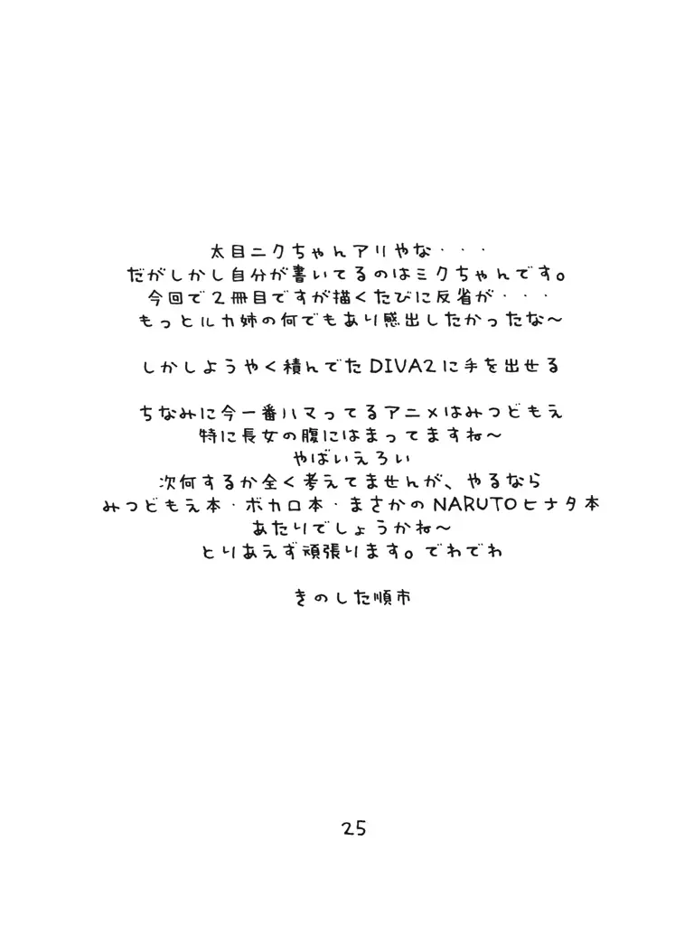 웹툰 이미지 23