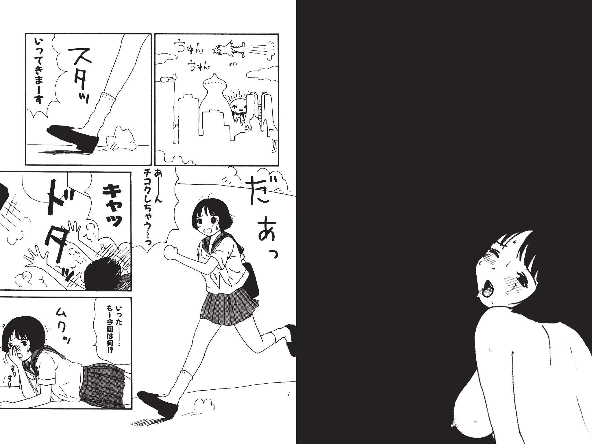 웹툰 이미지 48