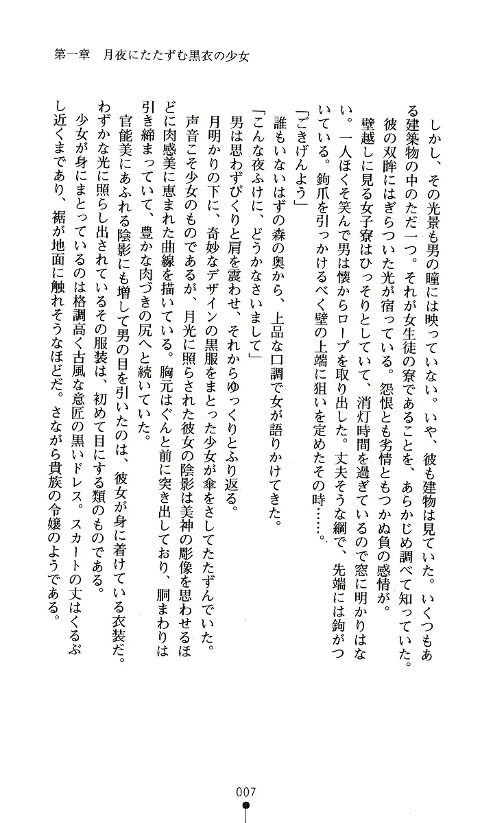 웹툰 이미지 6