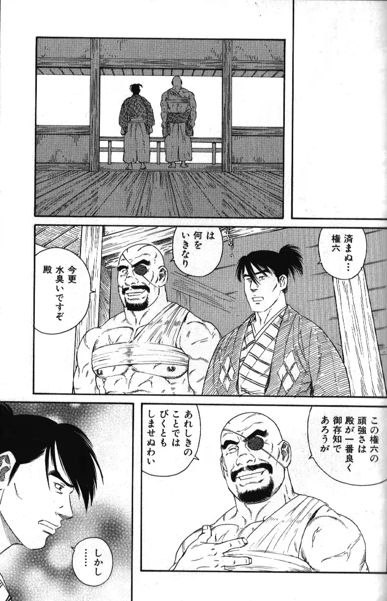 웹툰 이미지 114