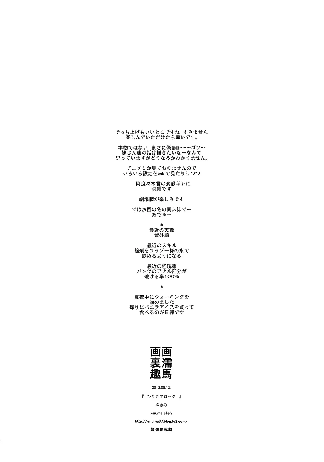 웹툰 이미지 38