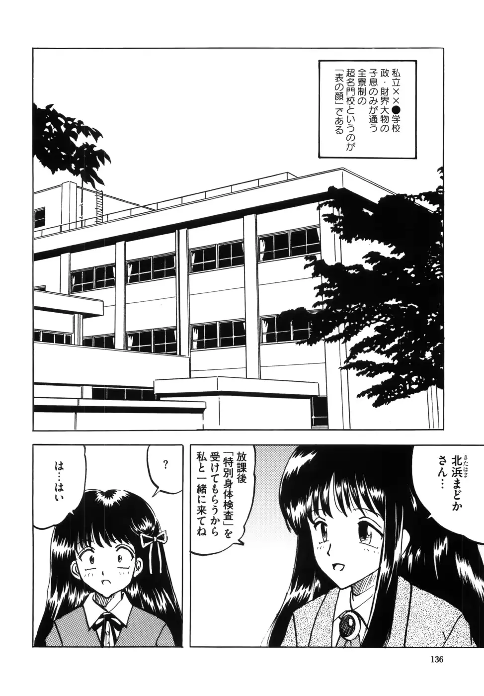 웹툰 이미지 143