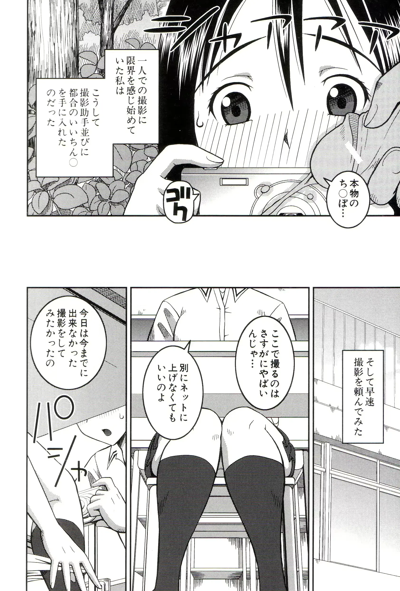 웹툰 이미지 168