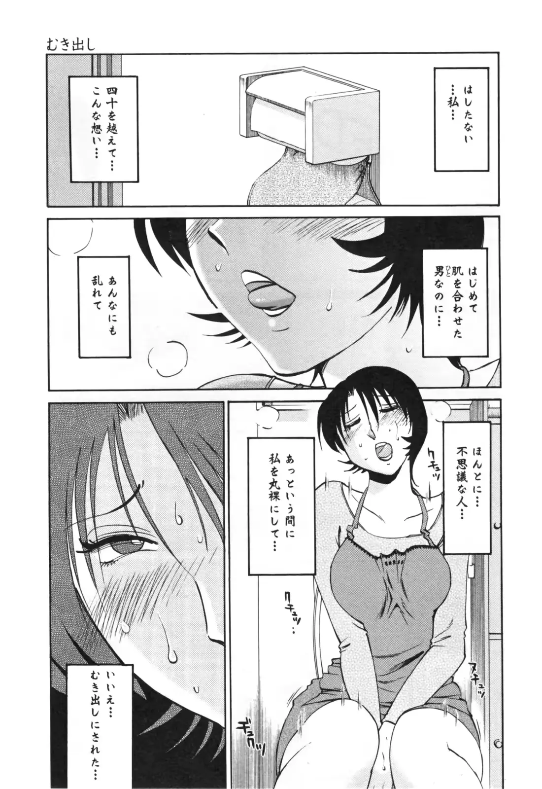 웹툰 이미지 114