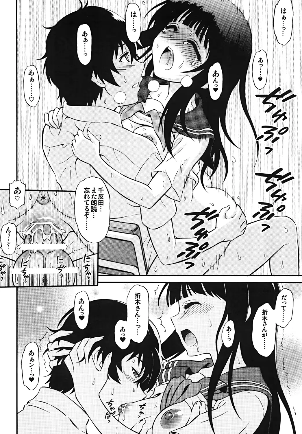 웹툰 이미지 10