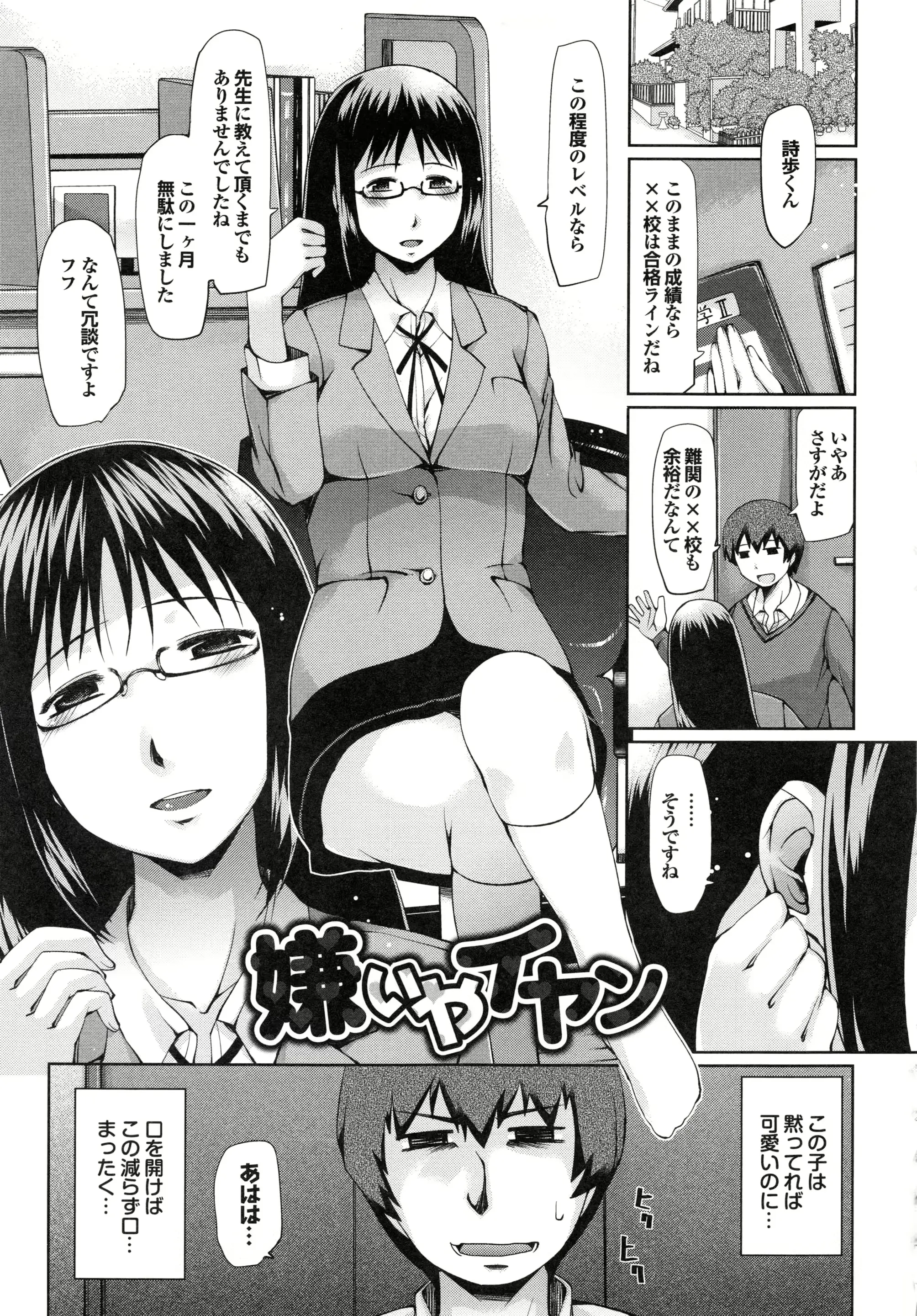 웹툰 이미지 25