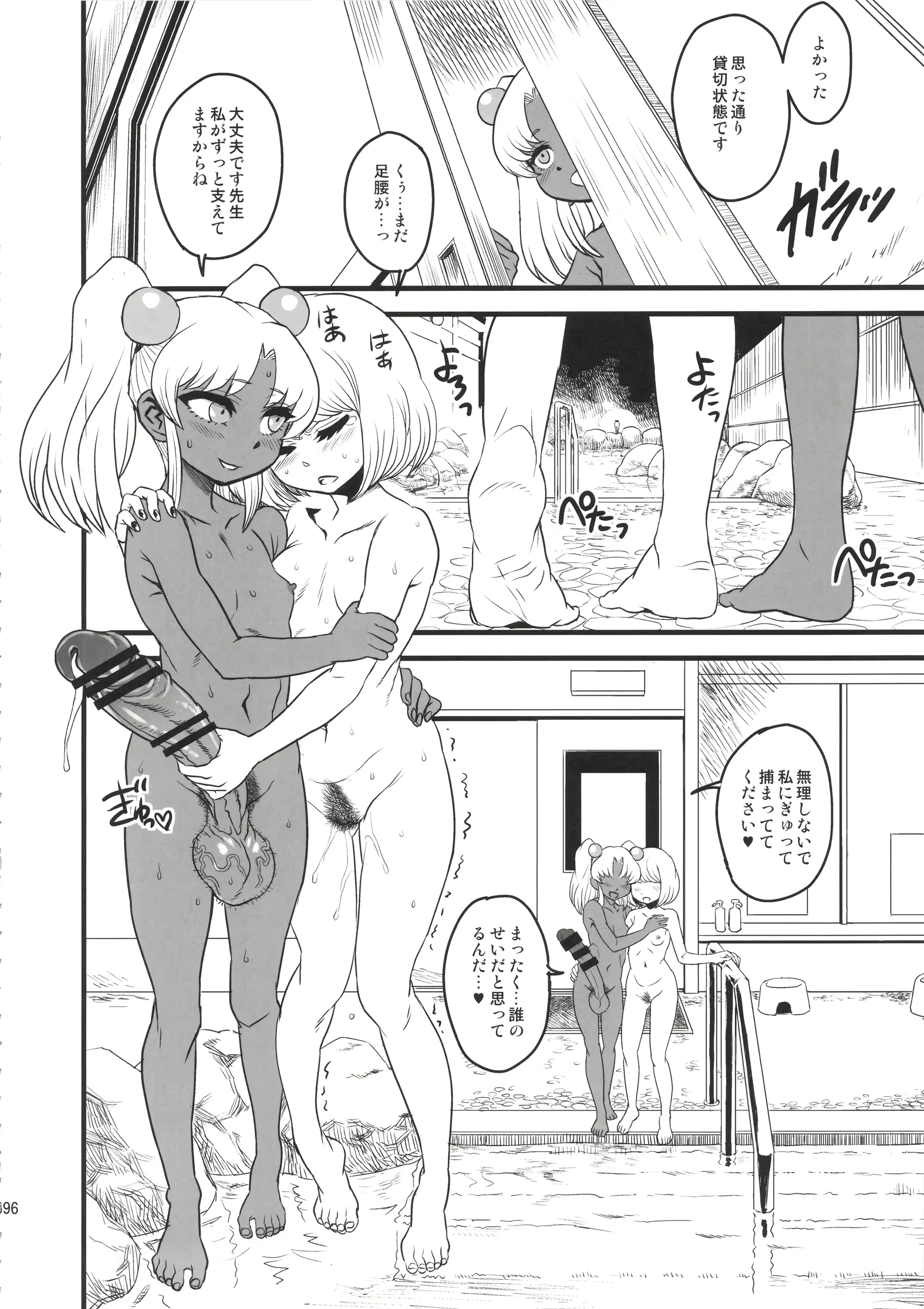 웹툰 이미지 94