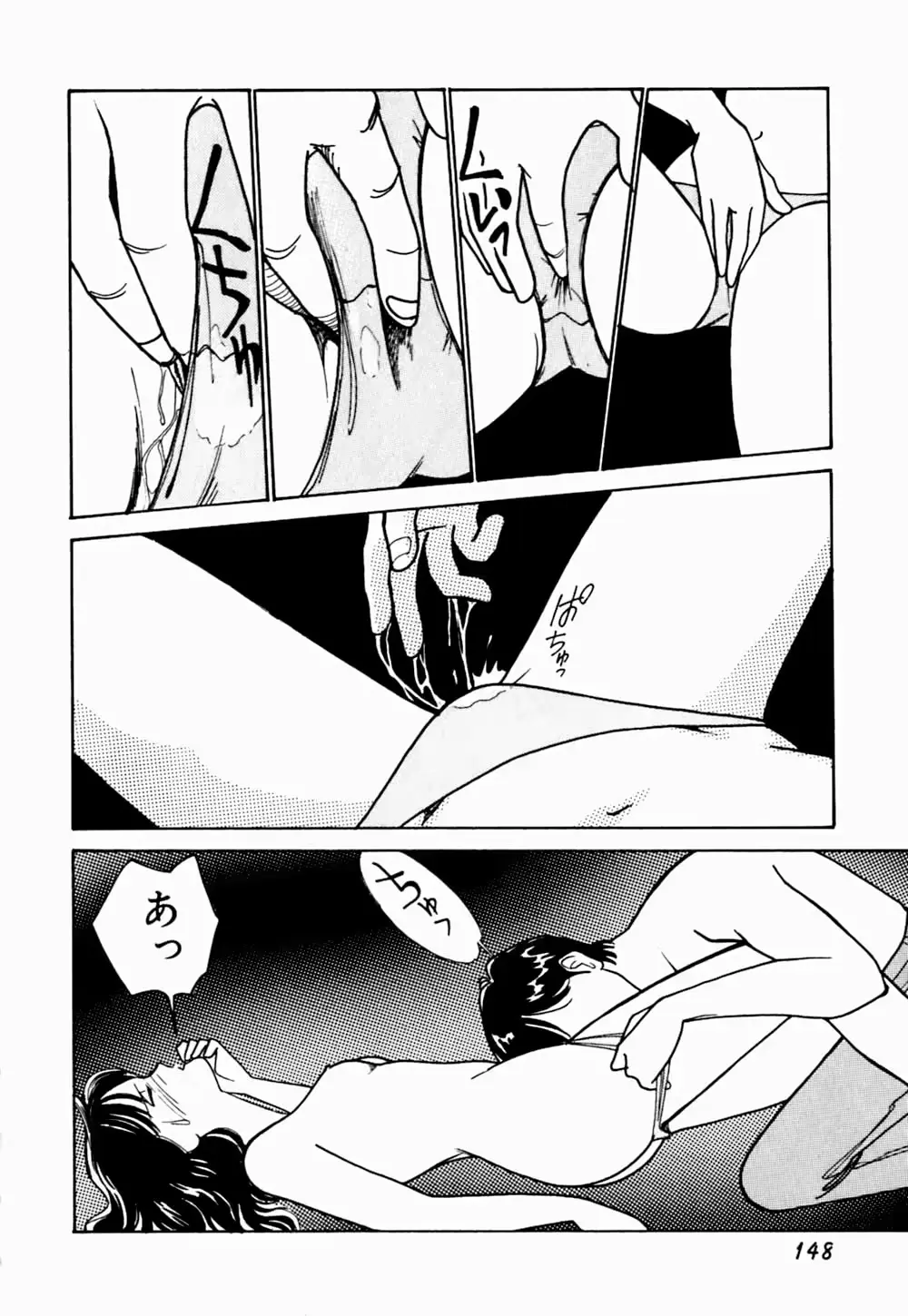 웹툰 이미지 151