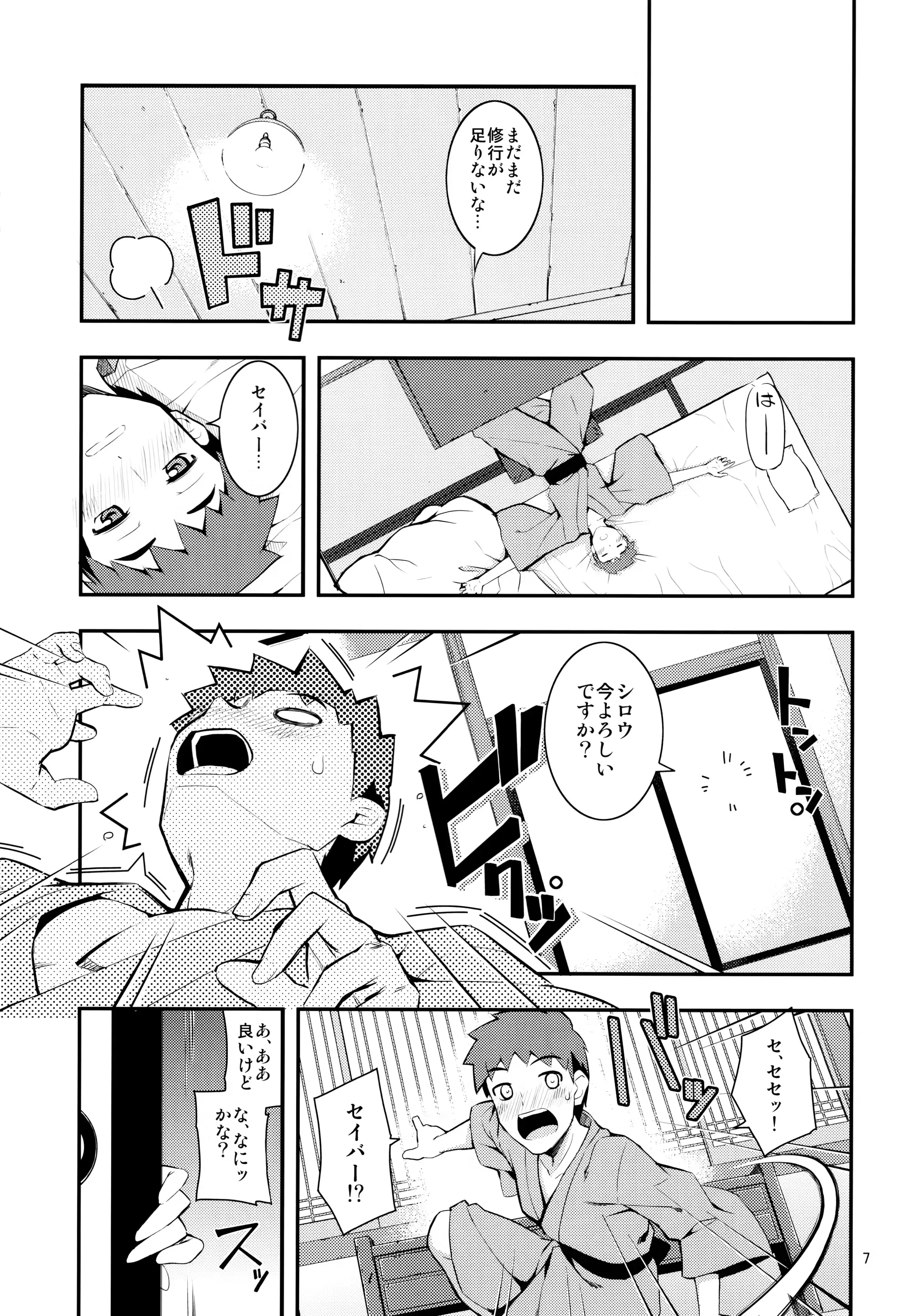 웹툰 이미지 5