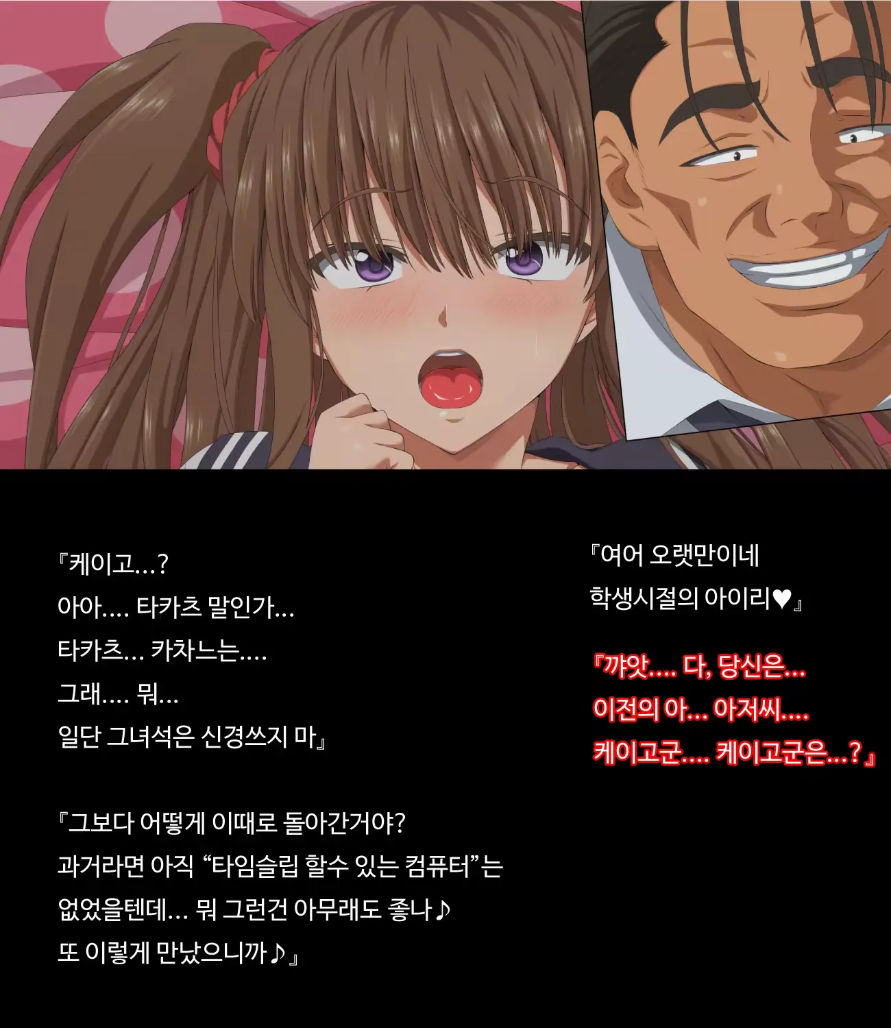 웹툰 이미지 60
