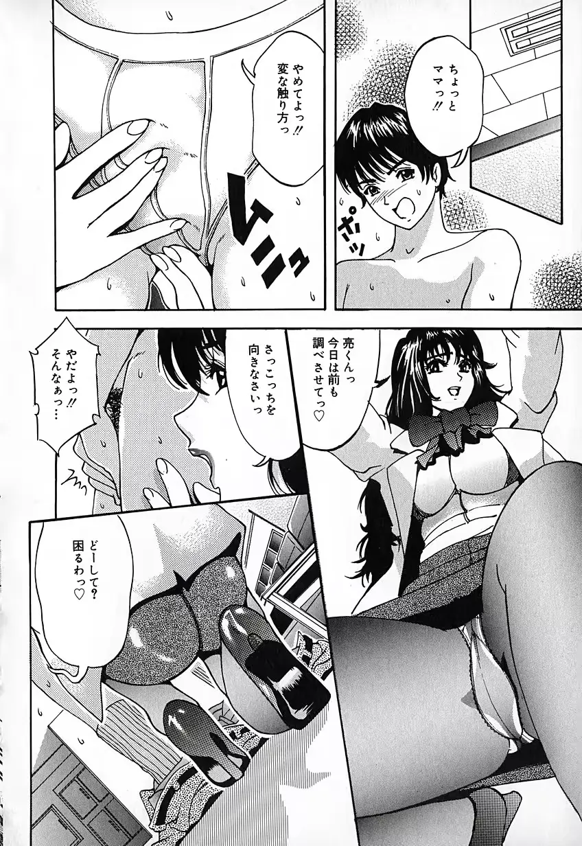 웹툰 이미지 44