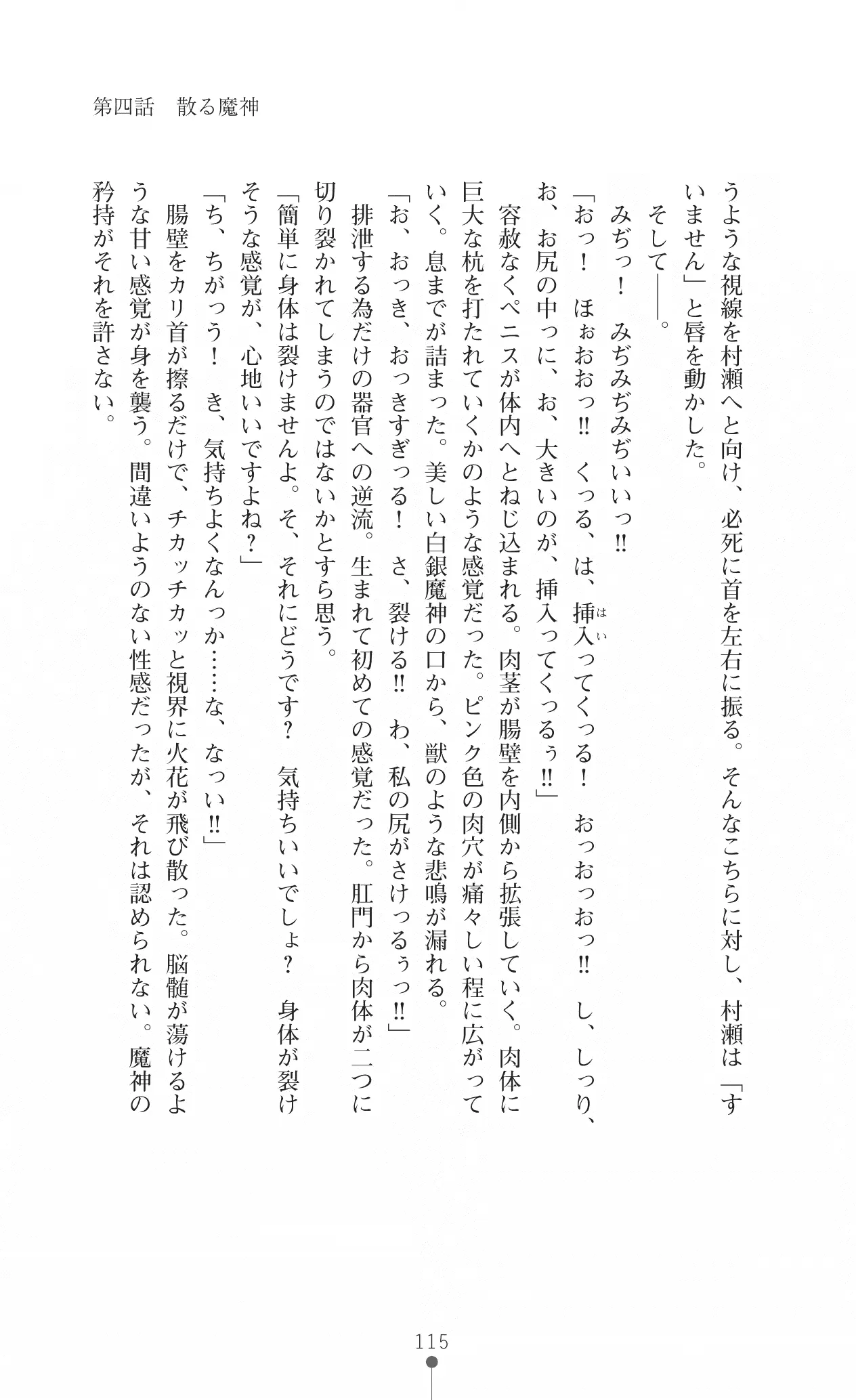 웹툰 이미지 125