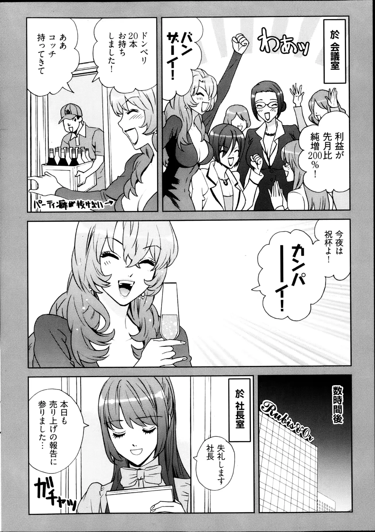 웹툰 이미지 273