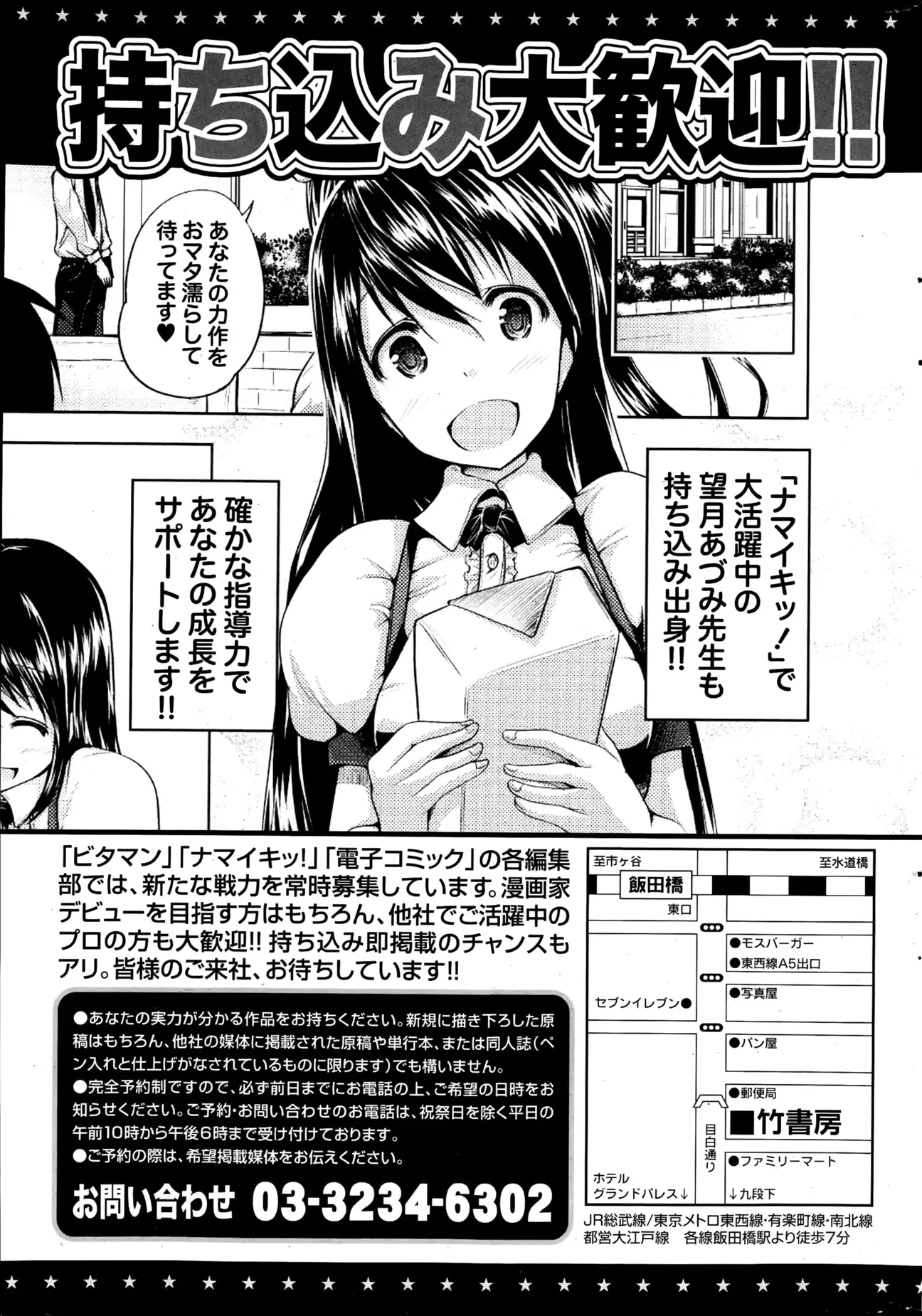 웹툰 이미지 252