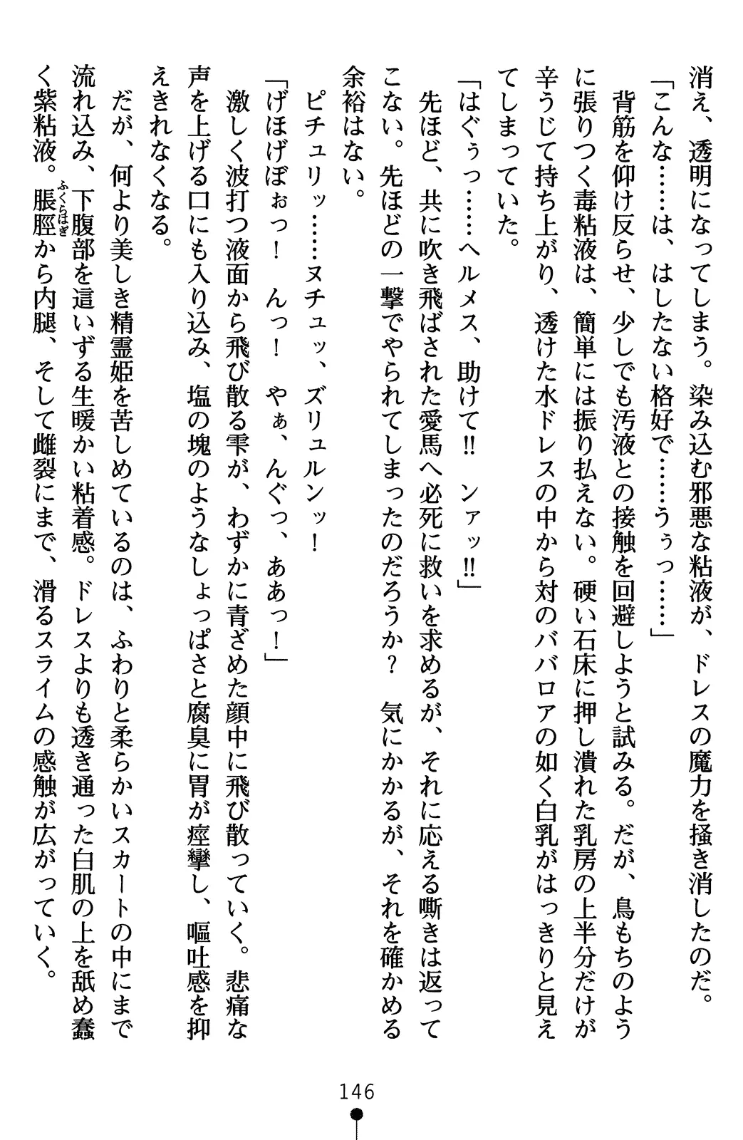 웹툰 이미지 165