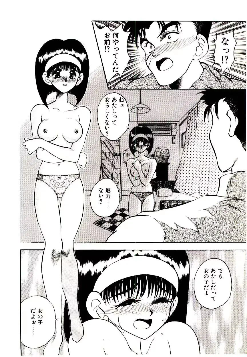 웹툰 이미지 41