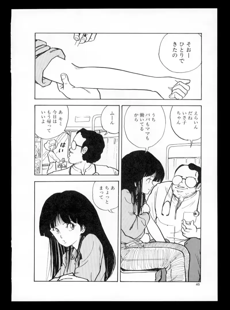 웹툰 이미지 43
