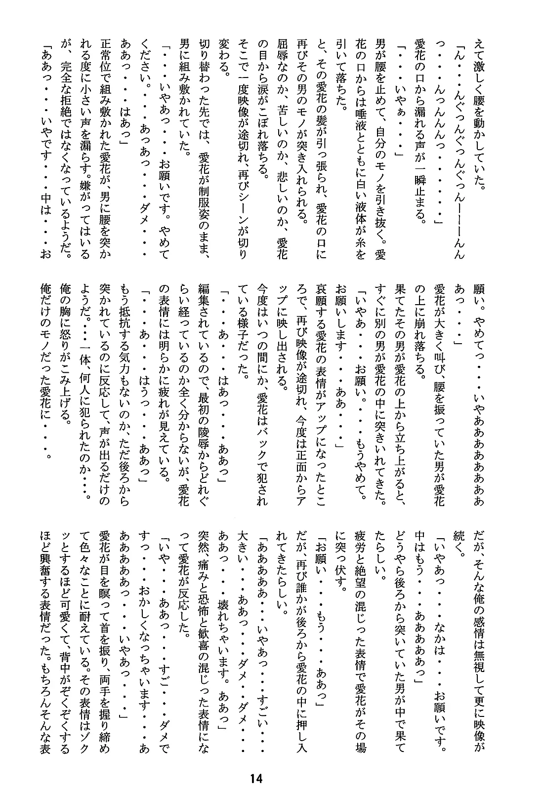 웹툰 이미지 12