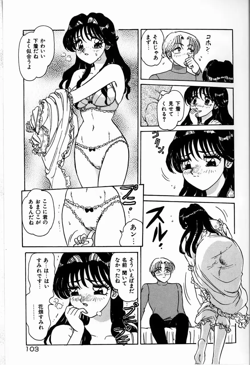 웹툰 이미지 102