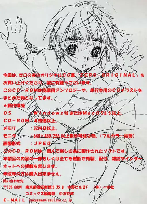 웹툰 이미지 0