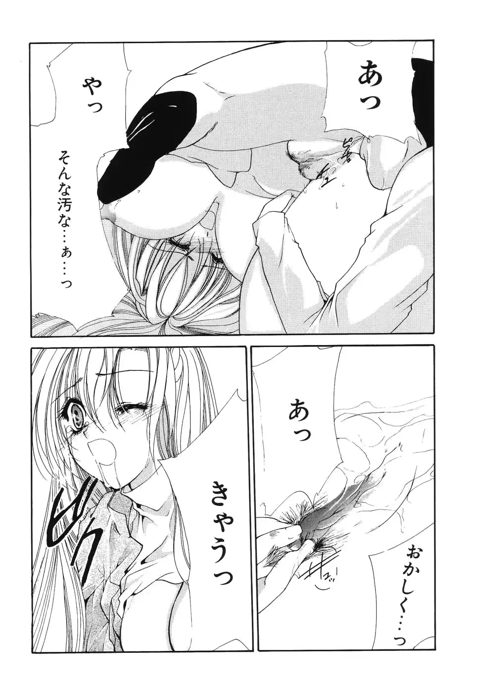 웹툰 이미지 161