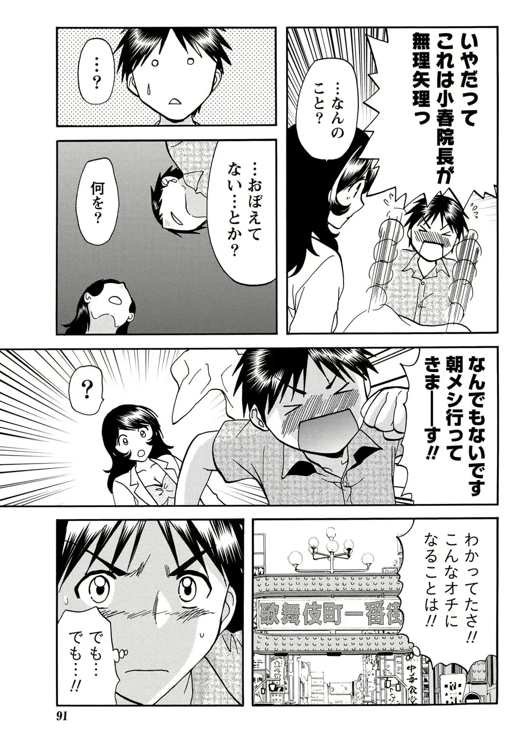 웹툰 이미지 89