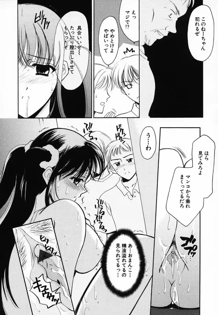 웹툰 이미지 109