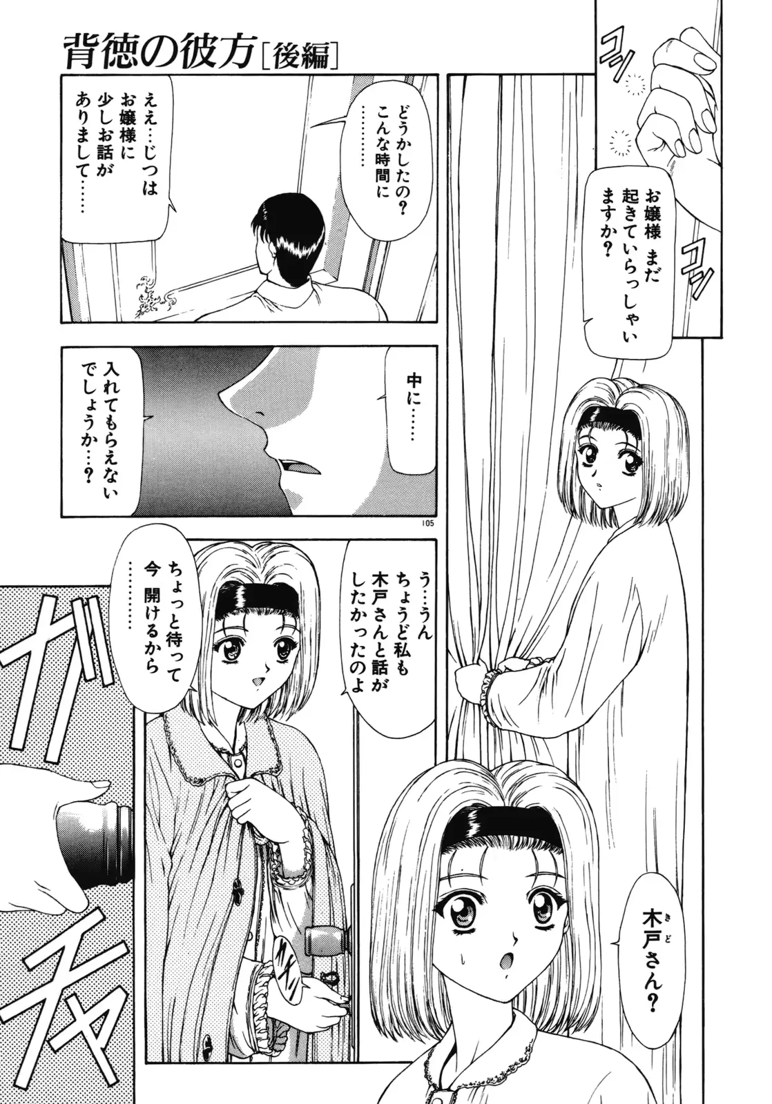 웹툰 이미지 105