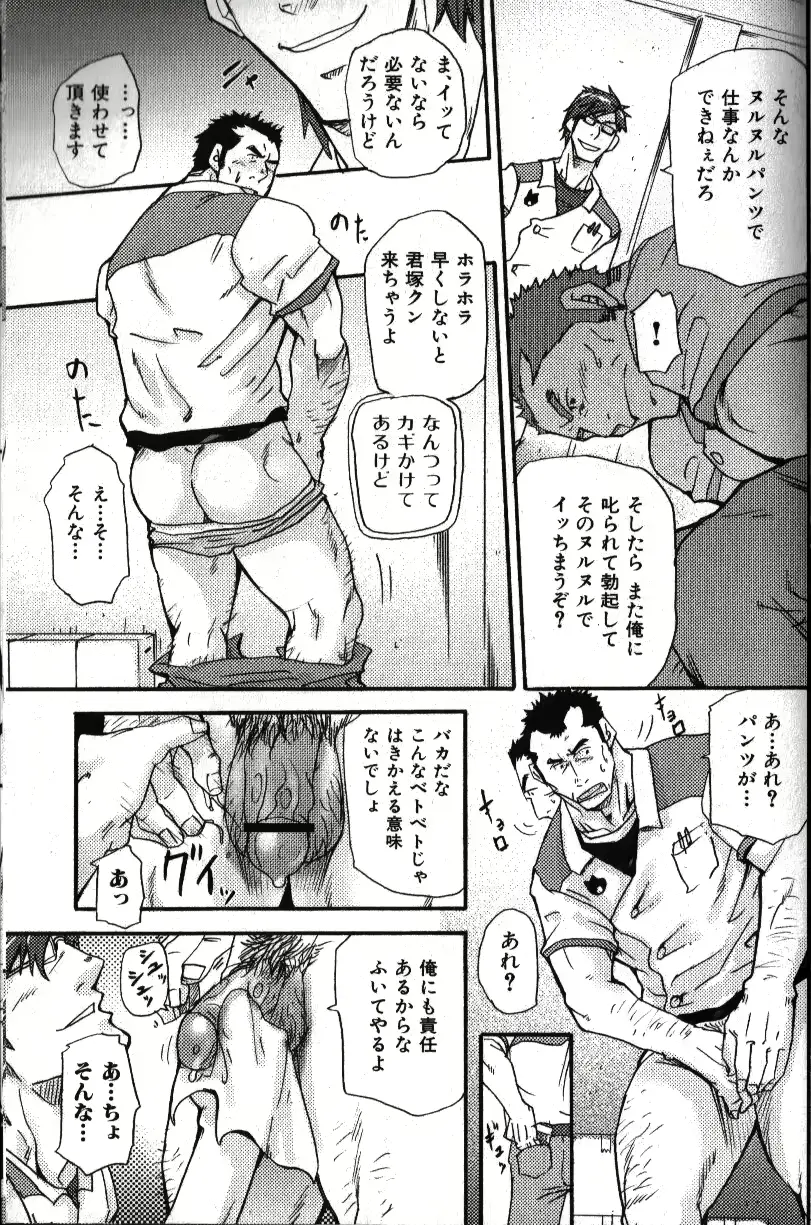 웹툰 이미지 44