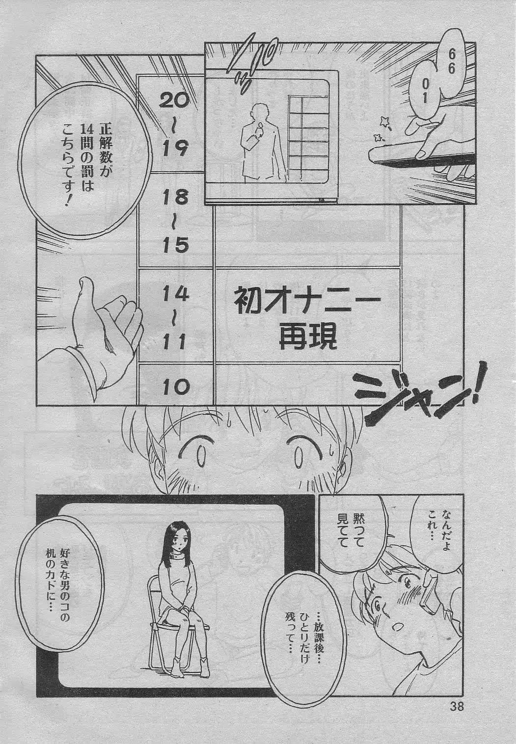 웹툰 이미지 9