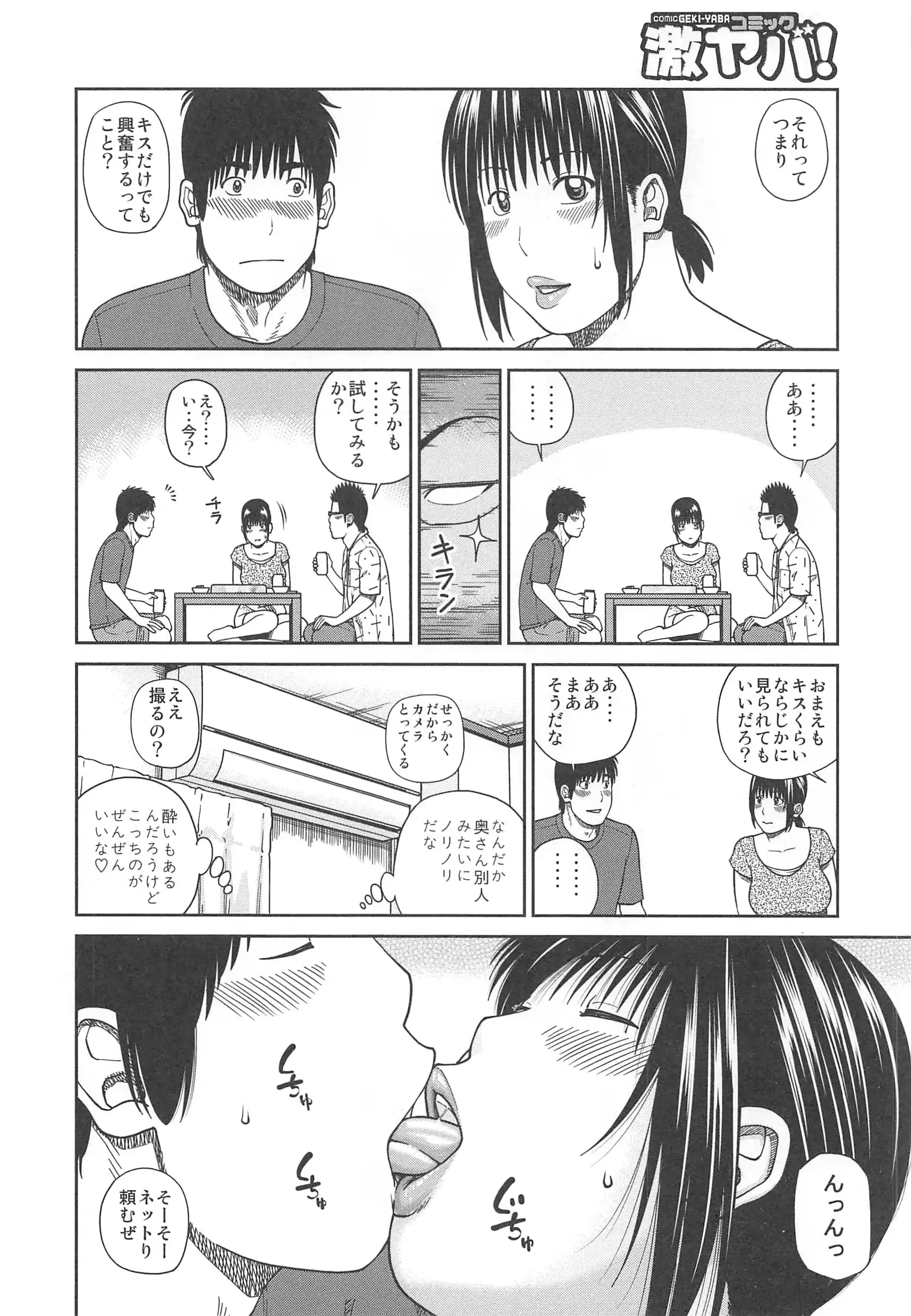 웹툰 이미지 169
