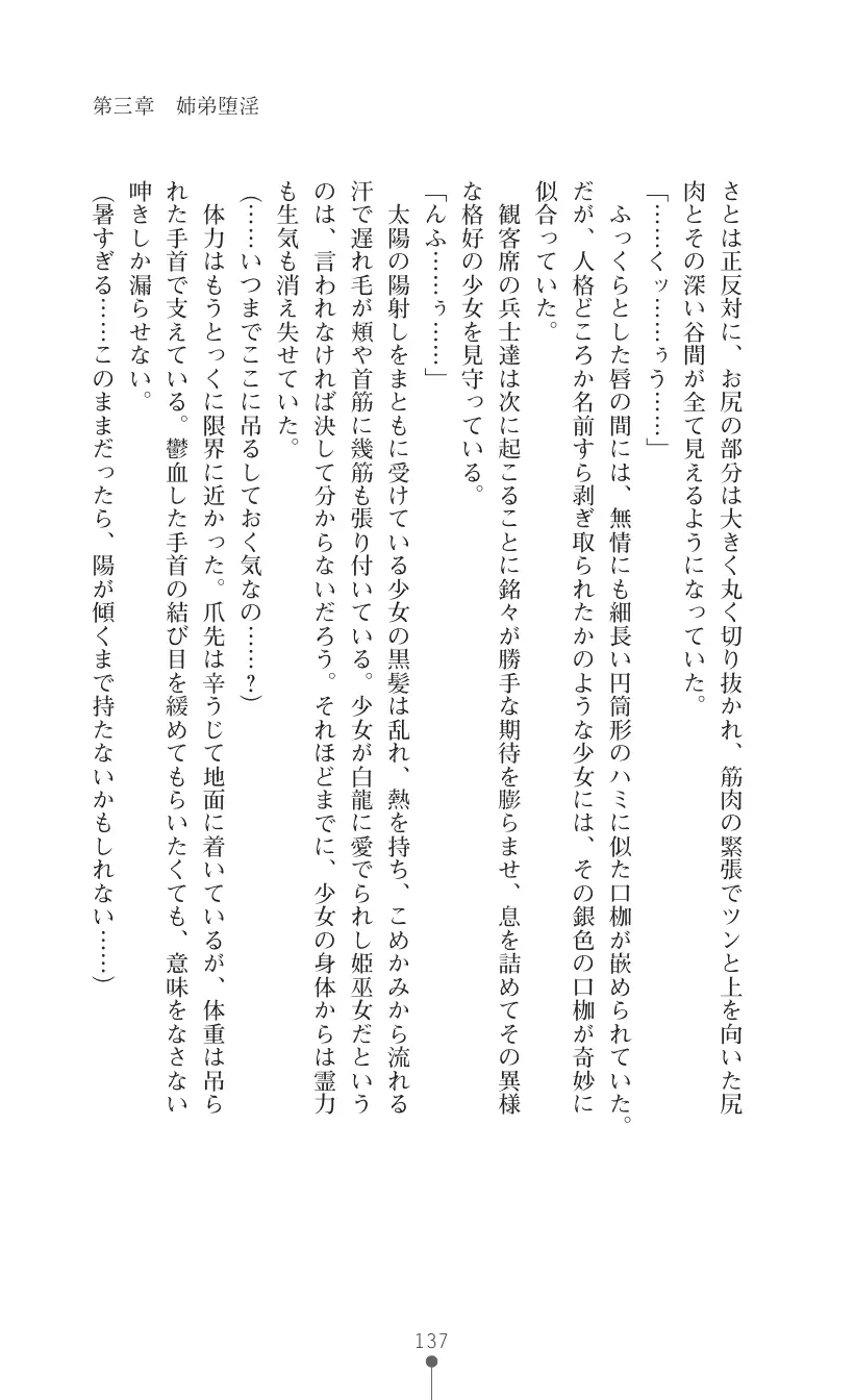 웹툰 이미지 150