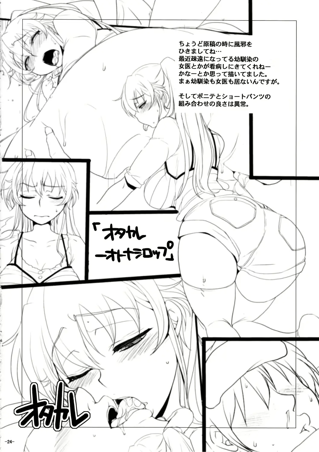 웹툰 이미지 22