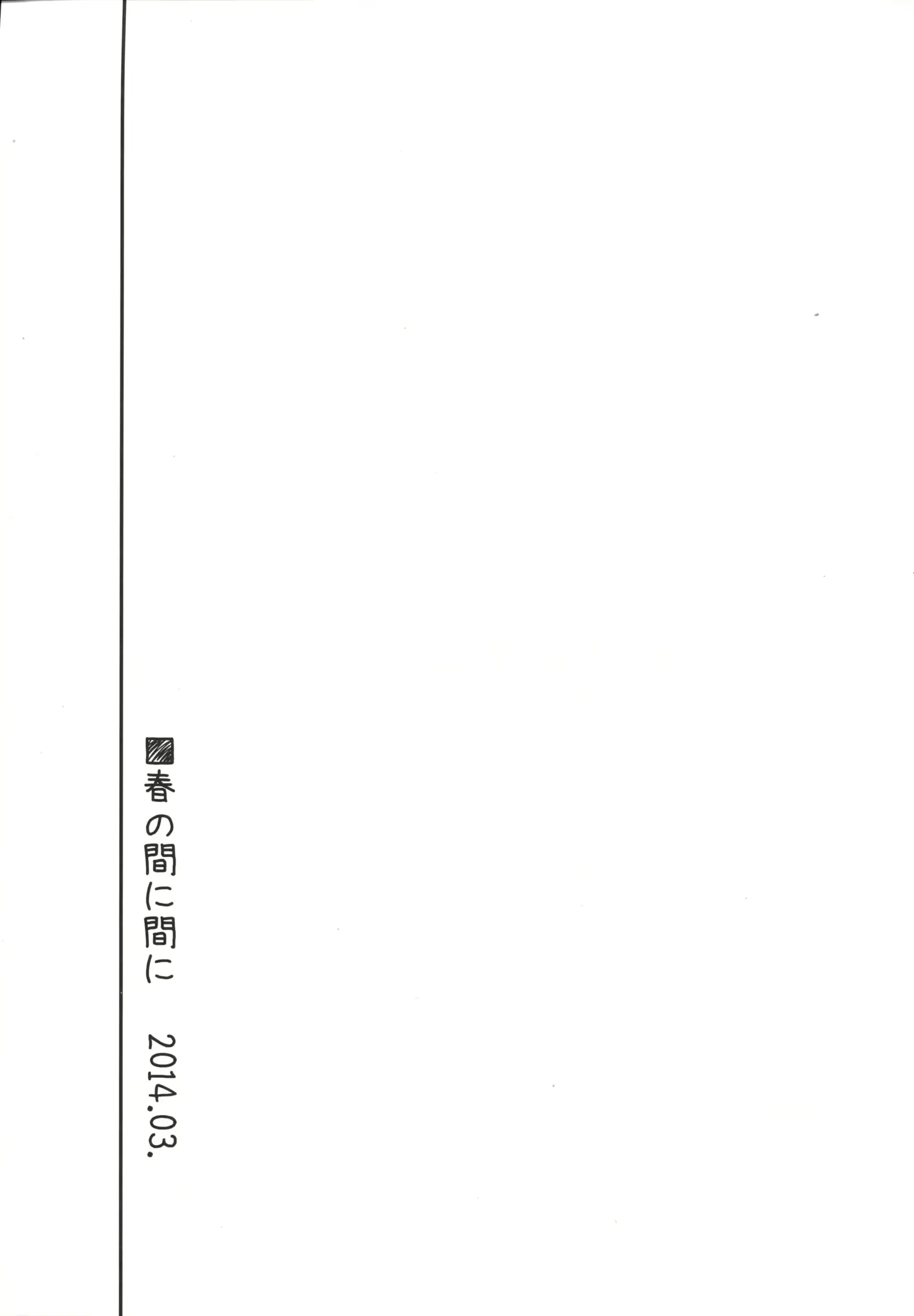 웹툰 이미지 29