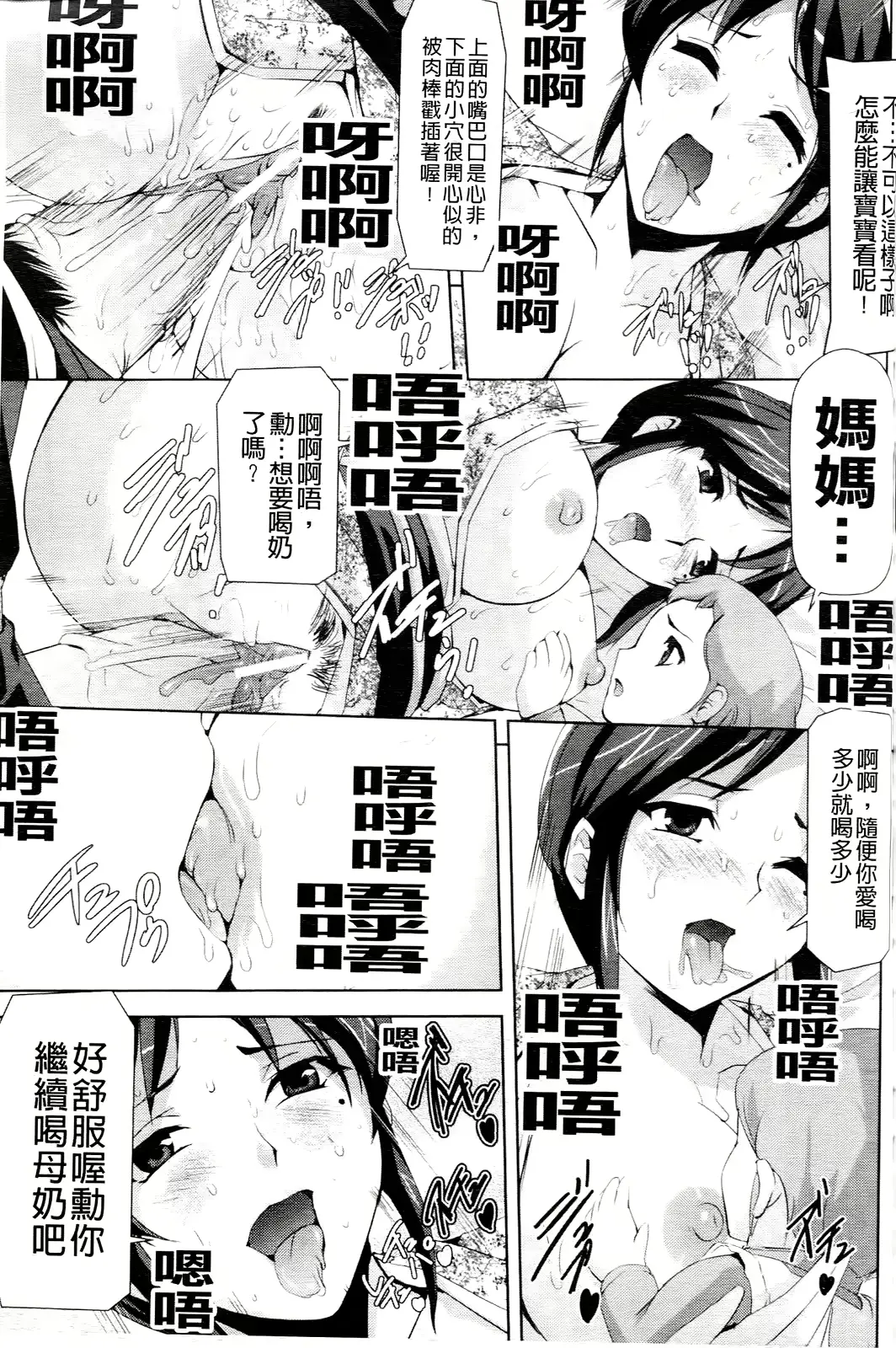 웹툰 이미지 151