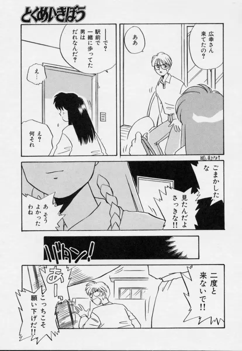 웹툰 이미지 153