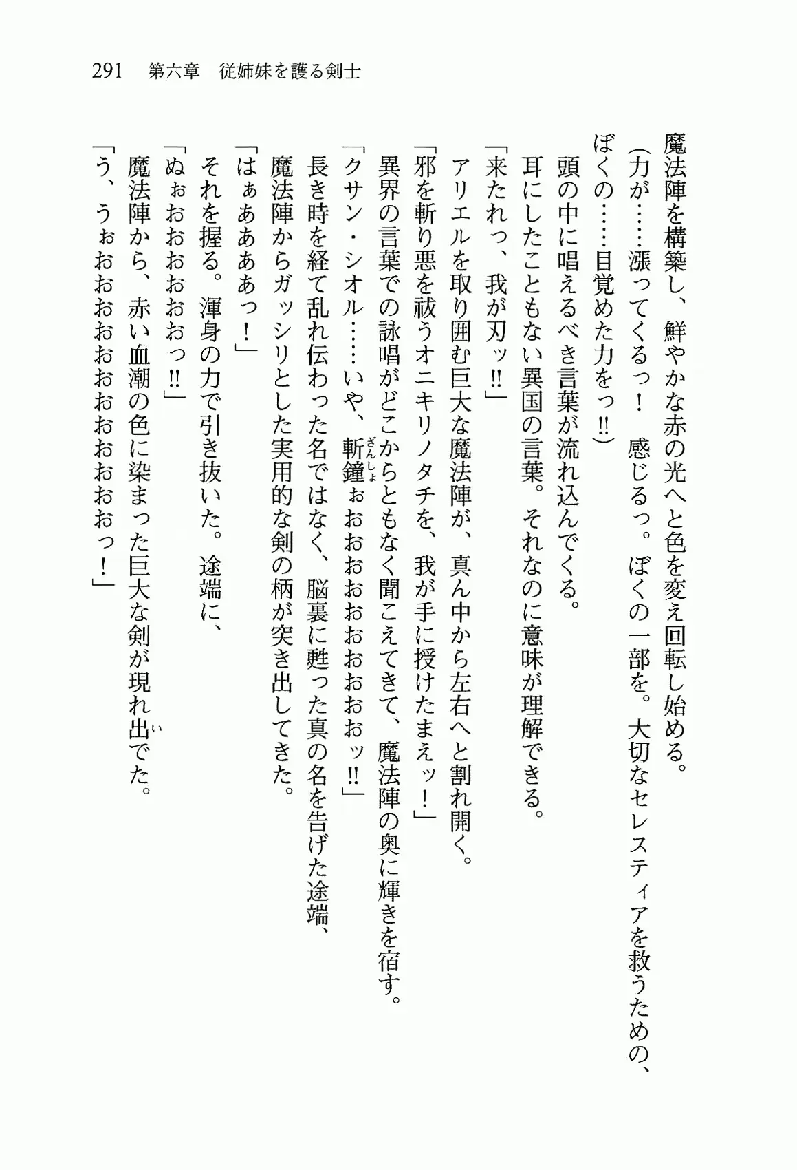 웹툰 이미지 303