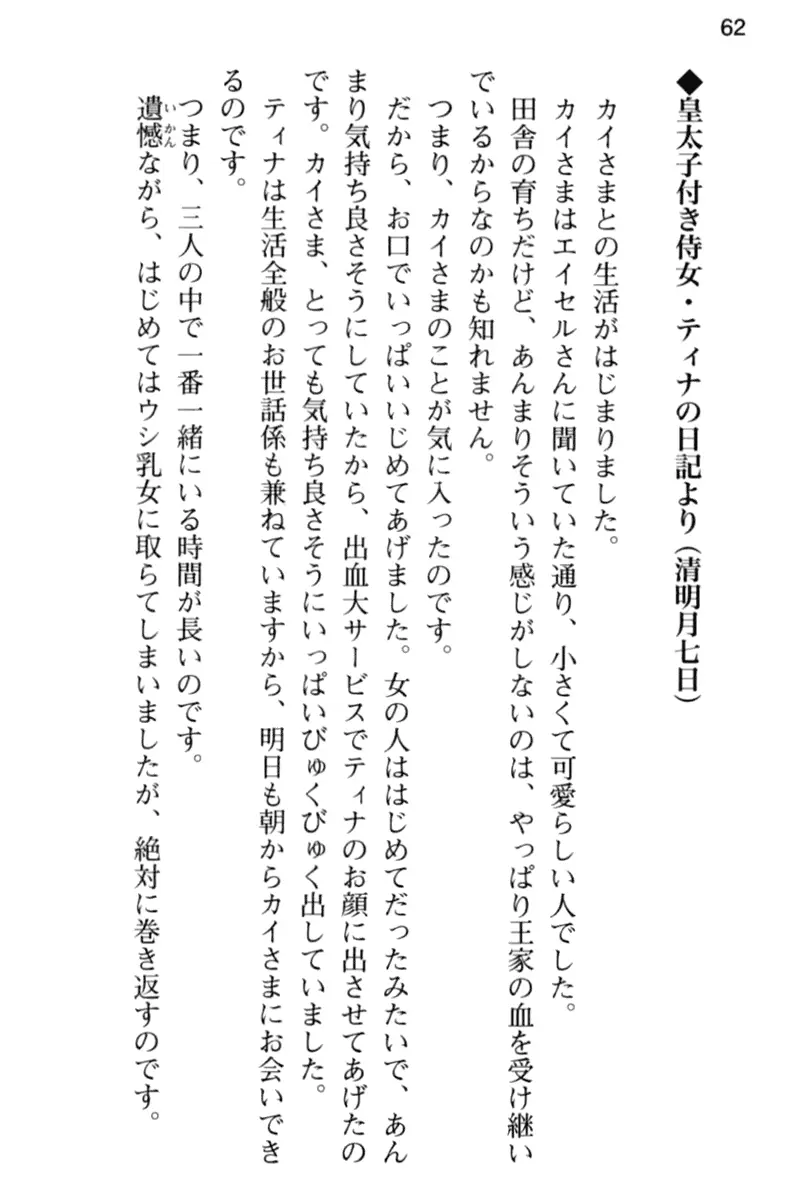 웹툰 이미지 73