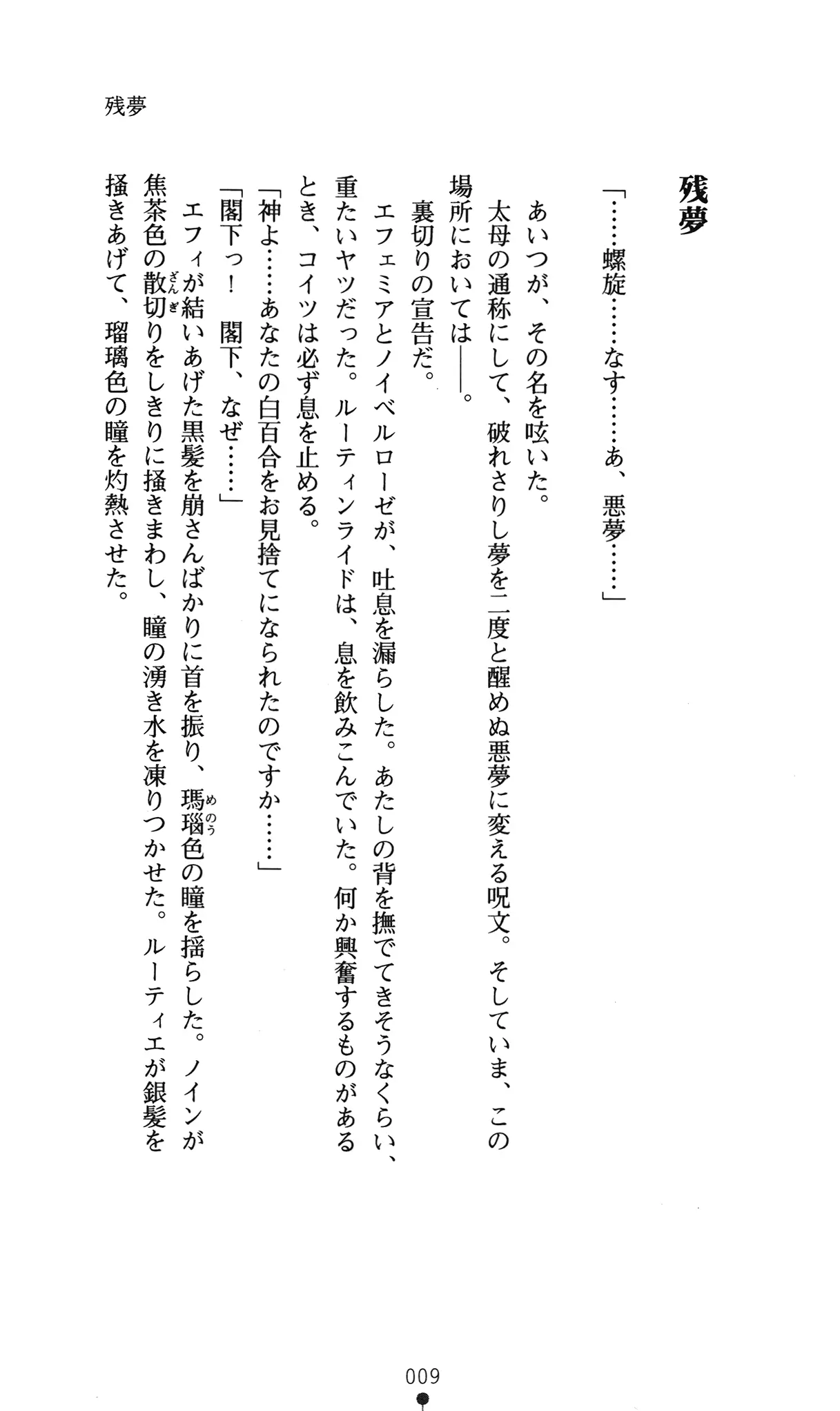 웹툰 이미지 12