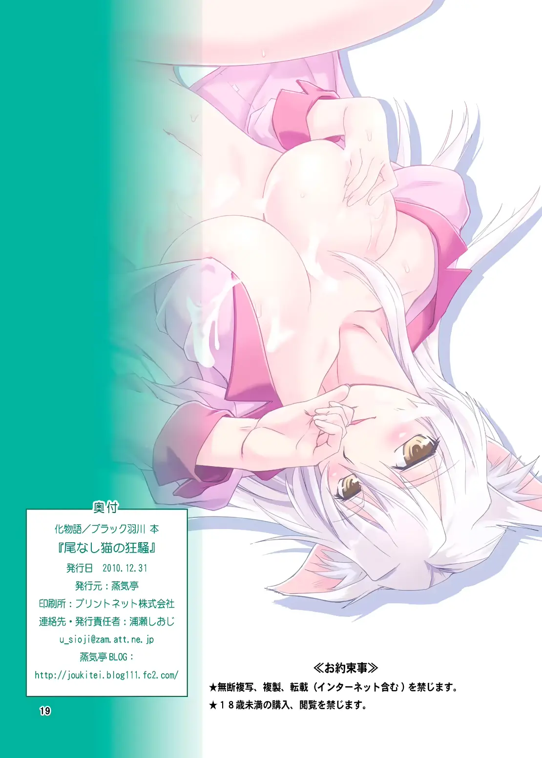 웹툰 이미지 18