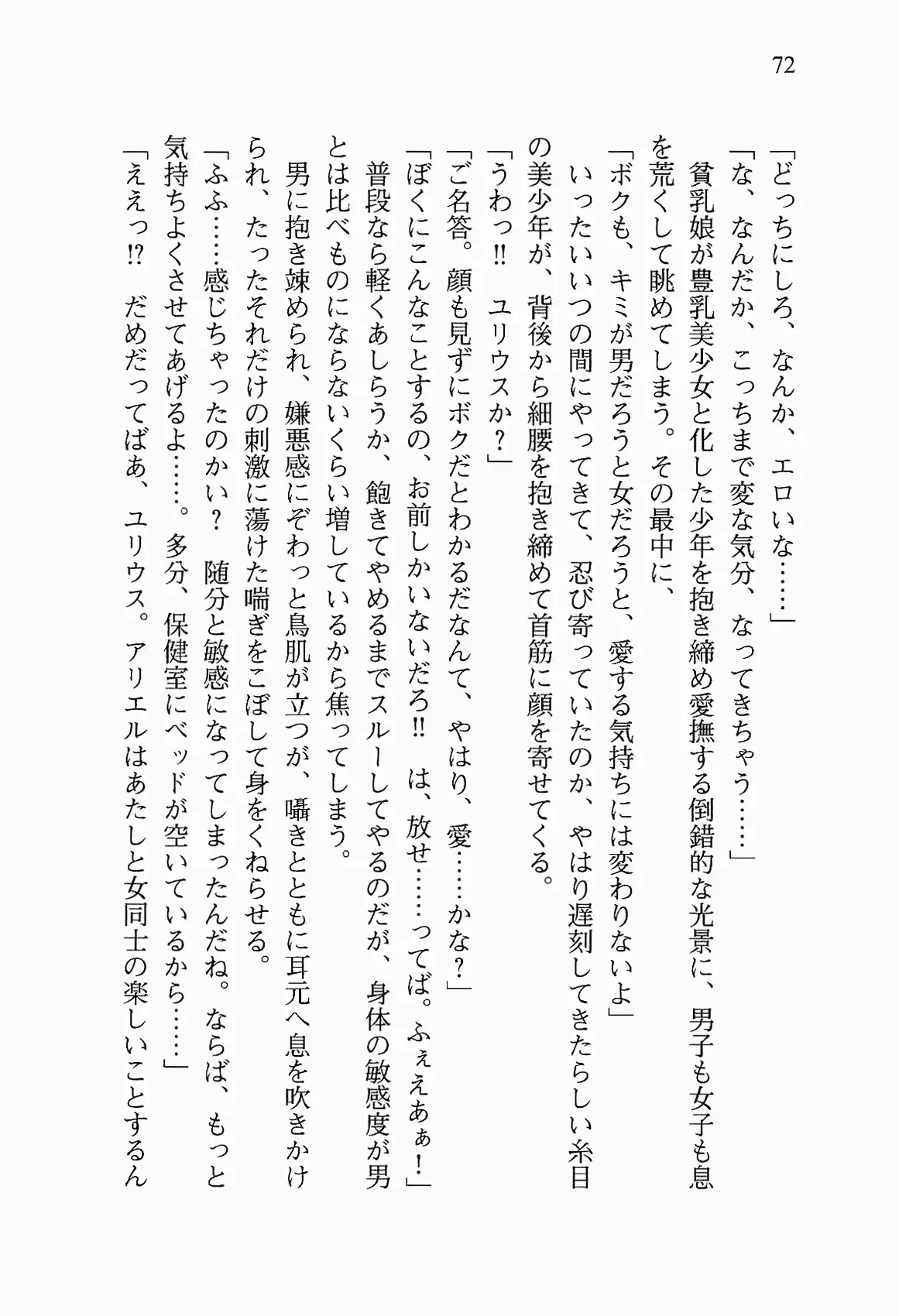 웹툰 이미지 84