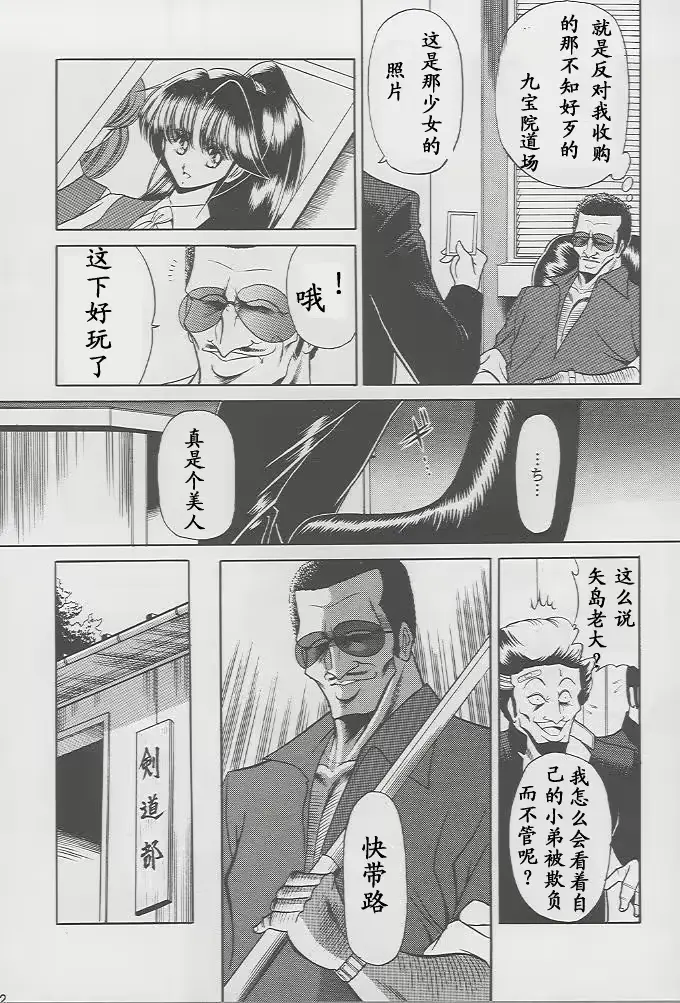 웹툰 이미지 9