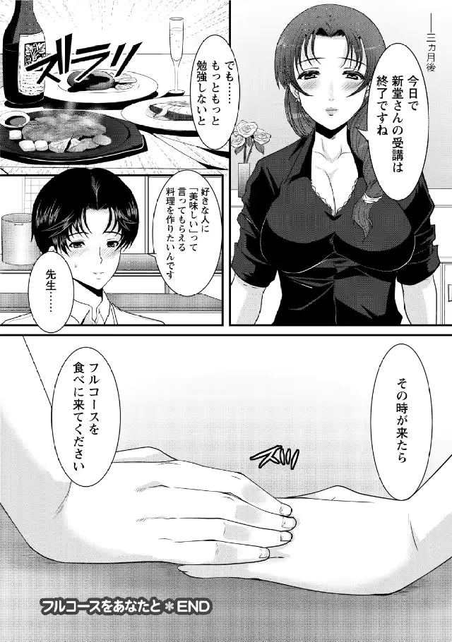 웹툰 이미지 163
