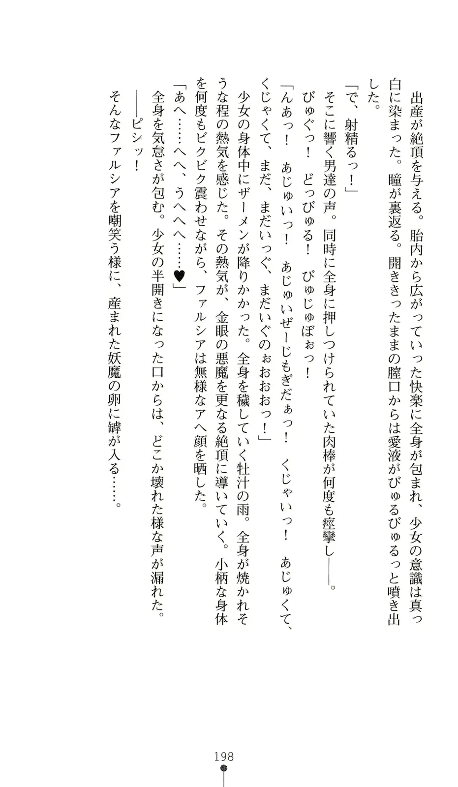 웹툰 이미지 218