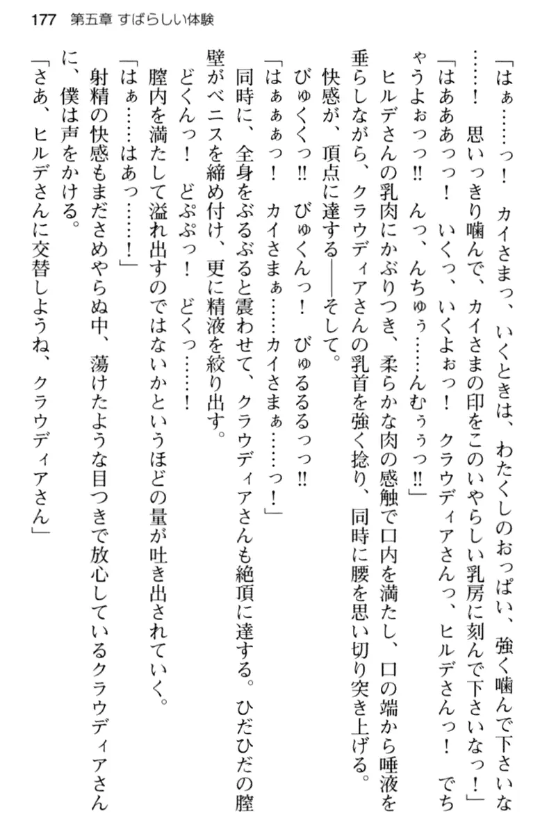 웹툰 이미지 188