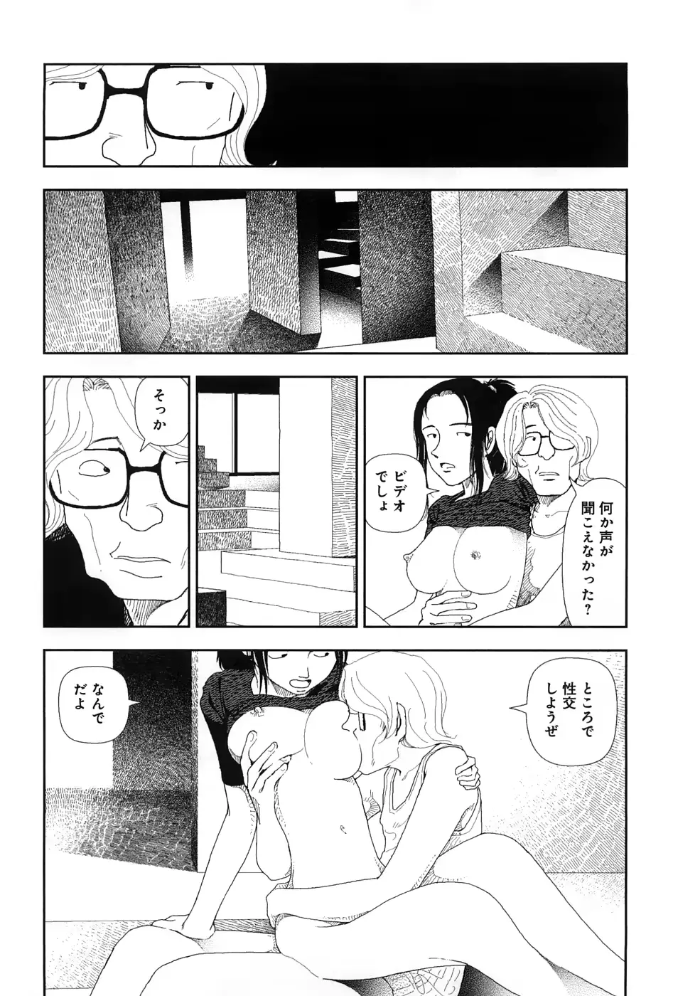 웹툰 이미지 165