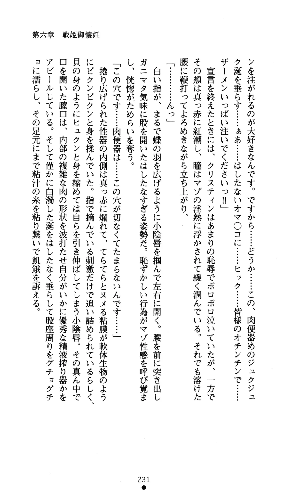 웹툰 이미지 234