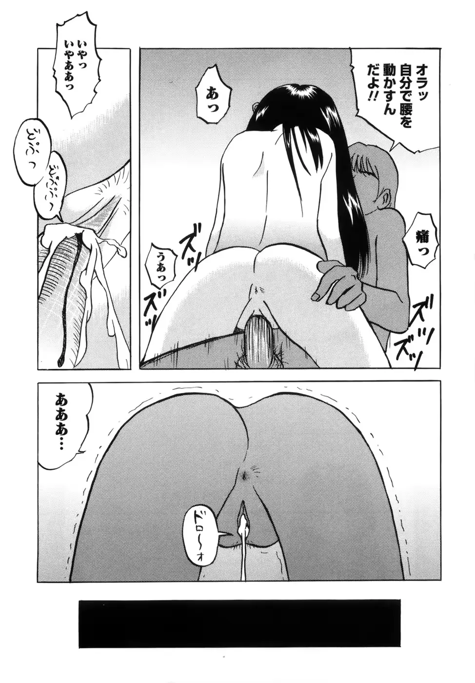 웹툰 이미지 158
